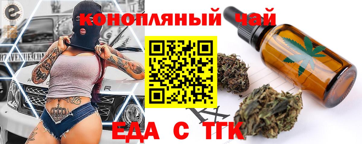 Кимовск  Canna-Cookies марихуана  Вход с VPN 