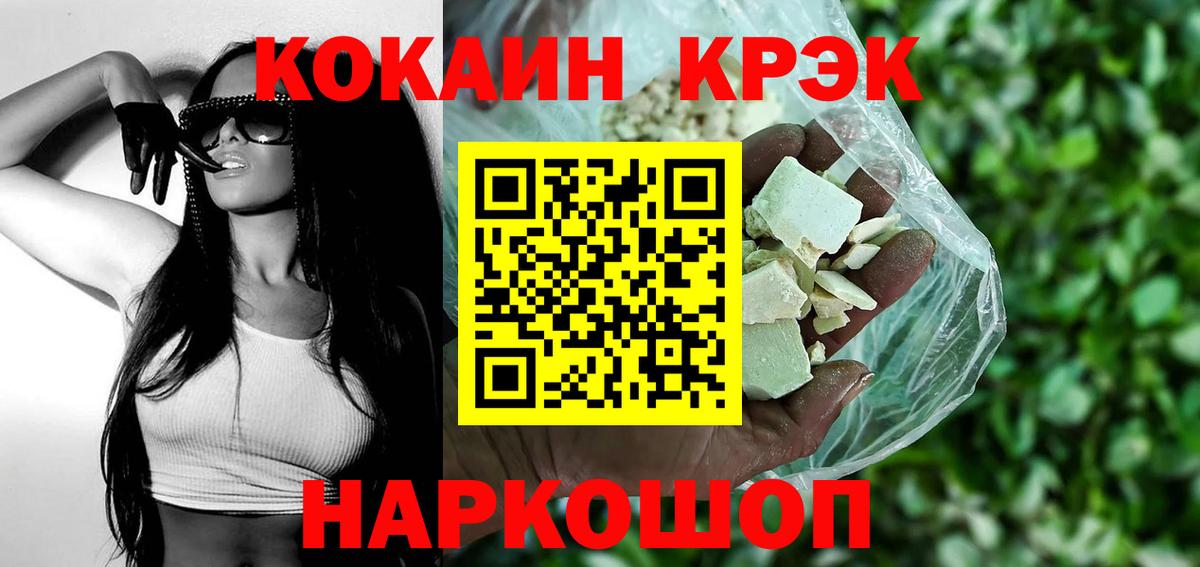 Cocaine Боливия Кимовск