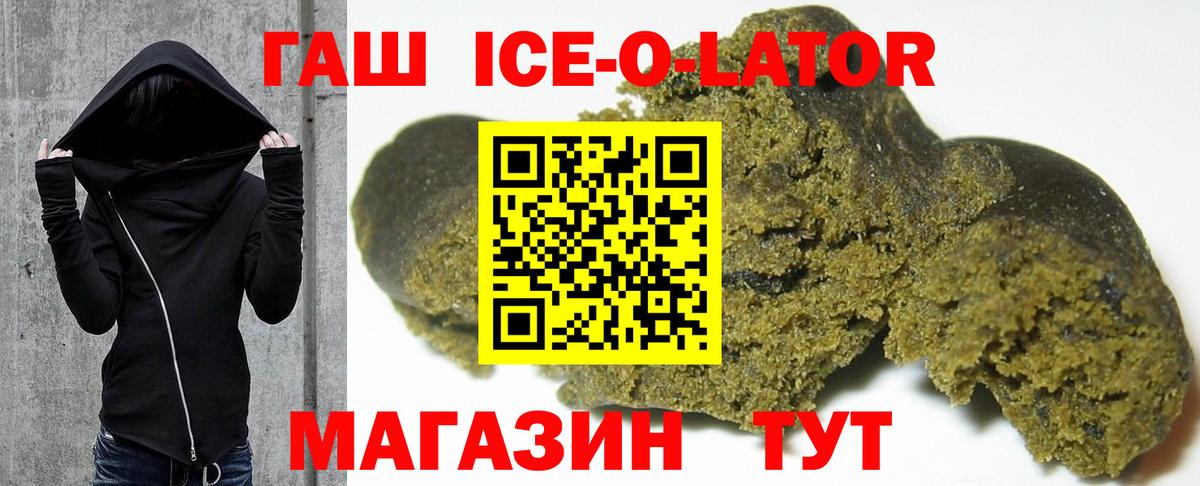 Гашиш VHQ  ГАШИШ Cannabis  Кимовск  ГАШ  Вход с VPN 