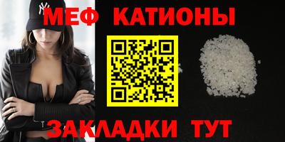 круглые Ачхой-Мартан