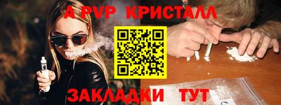 круглые Аша