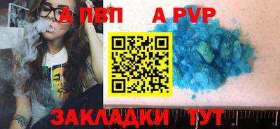 круглые Ачхой-Мартан