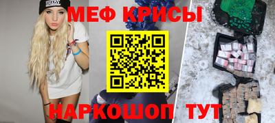 круглые Ачхой-Мартан