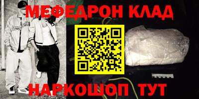 круглые Аша