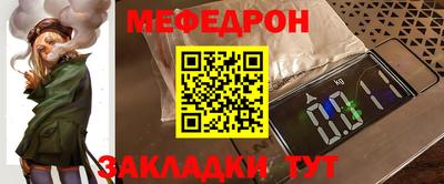 круглые Аша
