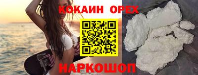 круглые Аша