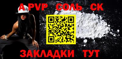 круглые Ачхой-Мартан
