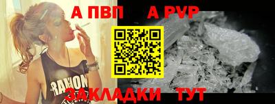круглые Ачхой-Мартан
