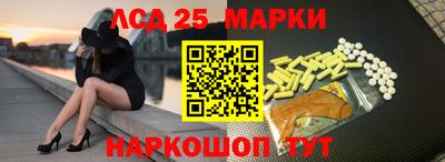 круглые Аша