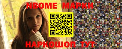 круглые Аша