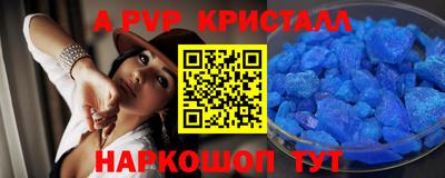 круглые Аша