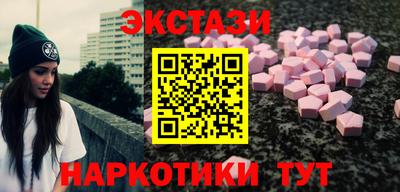круглые Ачхой-Мартан