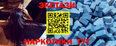 круглые Аша