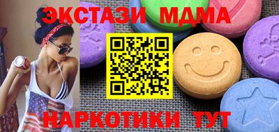 круглые Аша