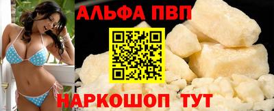 круглые Ачхой-Мартан