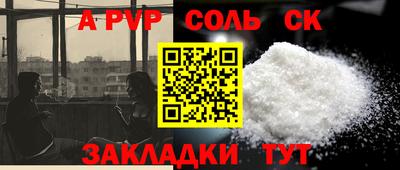 круглые Аша