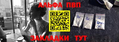 круглые Аша