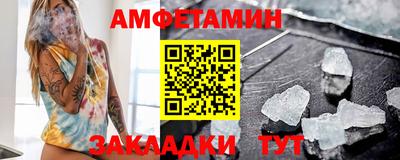 круглые Аша