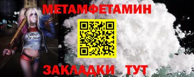 круглые Аша