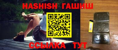 круглые Аша
