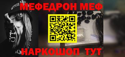 круглые Аша