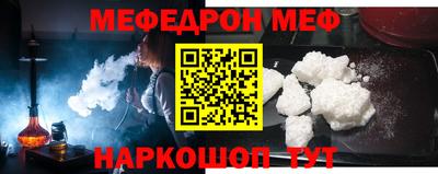 круглые Аша