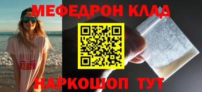 круглые Ачхой-Мартан