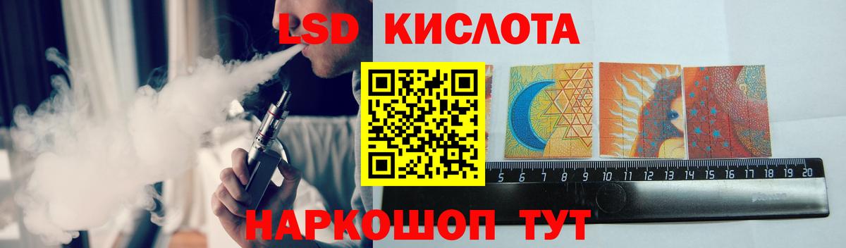 Лсд 25 экстази кислота    онион  Кимовск  Вход с VPN  LSD-25 экстази ecstasy 