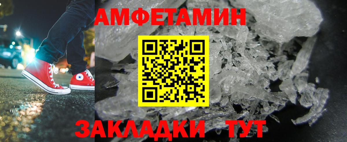 Кимовск  Метамфетамин  Вход с VPN  Метамфетамин витя 