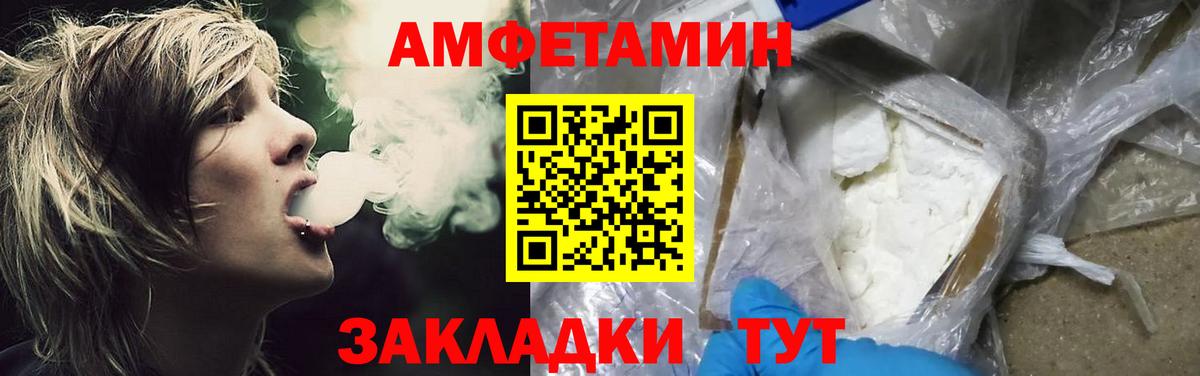 Первитин Декстрометамфетамин 99.9% Кимовск