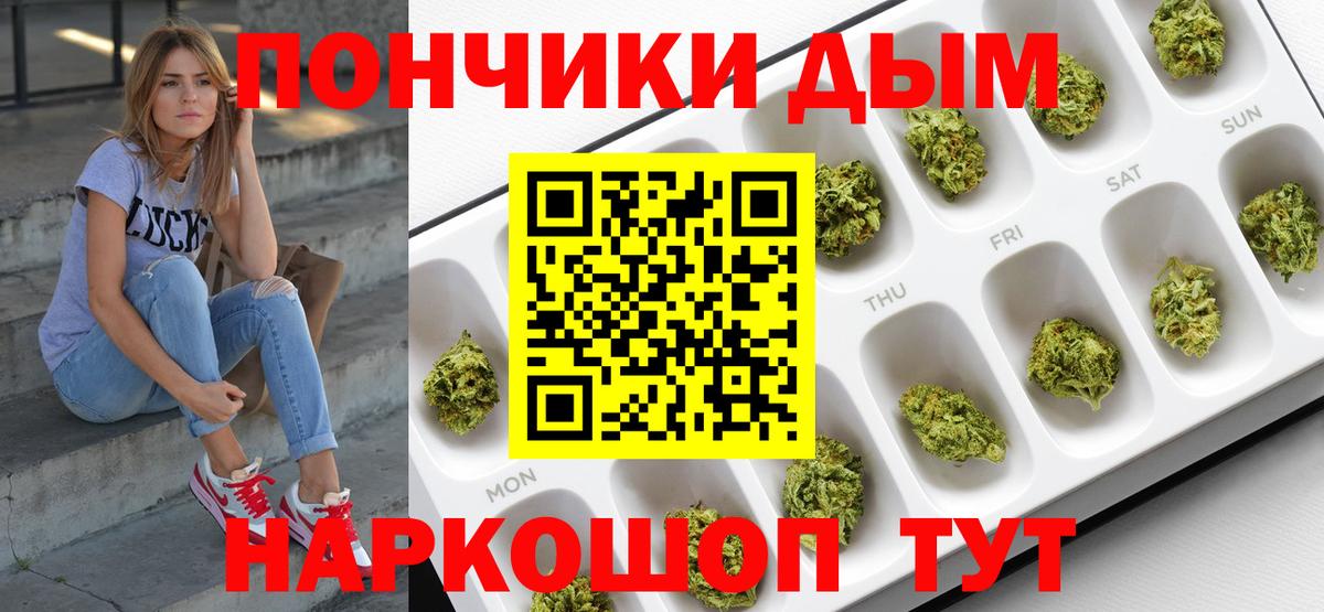 Конопля MAZAR Кимовск