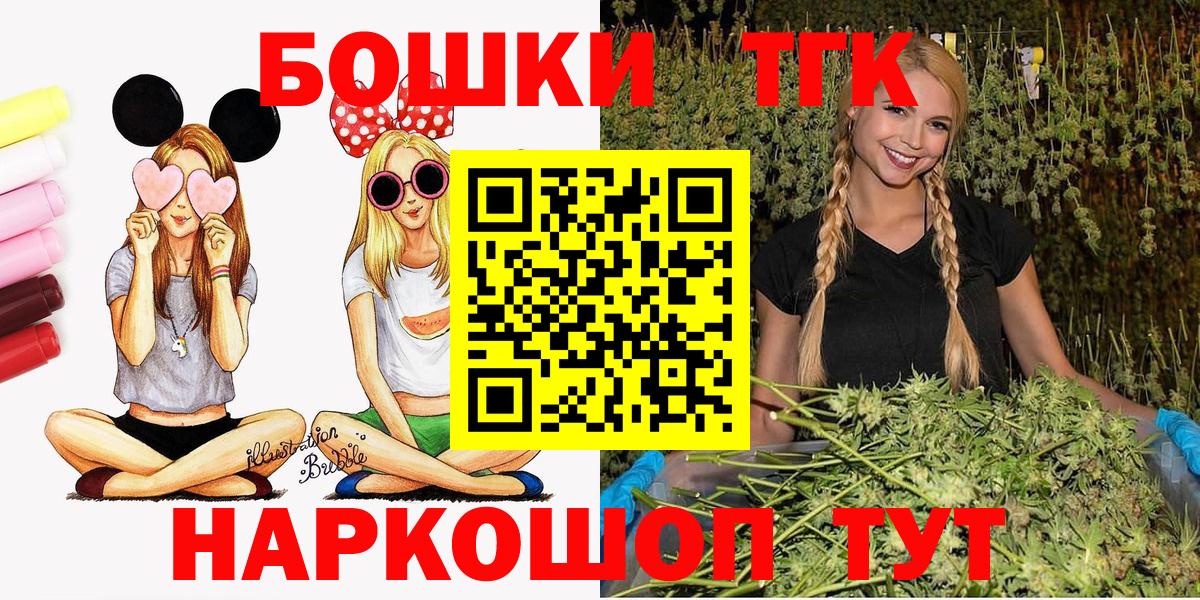 Кимовск  Марихуана сатива  Вход с VPN  Каннабис White Widow 